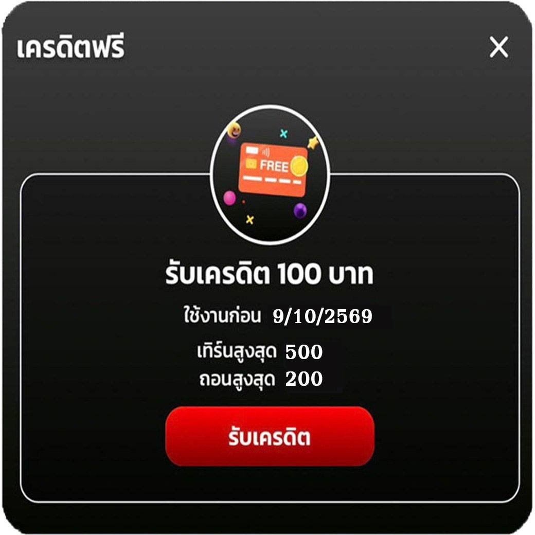 Win777ud's tweet photo. สมัคร>>กรอกโค้ดรับเองหน้าเว็บ✅
พร้อมโปรน้องใหม่ 10 รับ 100

เครดิตฟรี100 ทำยอด500 ถอนได้200

🪐โค้ดฟรี : 100freeQAZ897NTY
สมัครกรอกโค้ด📲 : https://t.co/wt19FNE5wj

🎯โค๊ดเต็มรับเพิ่ม : https://t.co/DnGwYoQ4OU https://t.co/cQl6M0p7yd