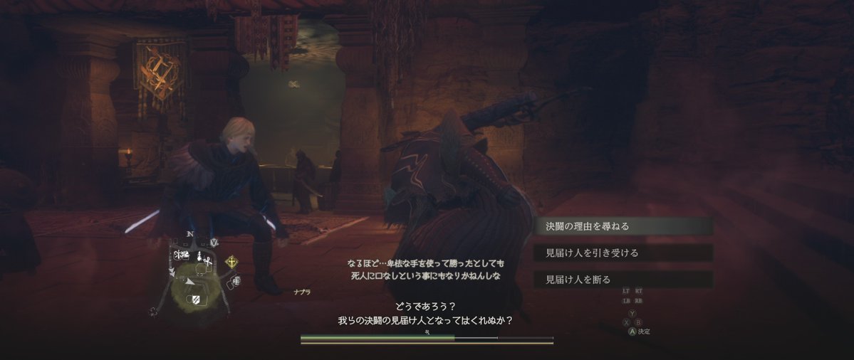 Lamm_F214's tweet photo. うかうかと歩いてるメポを見つけたので持ち歩いてたけど、ファズス殿のターンで逃げられてしまった https://t.co/lPITxGacpz