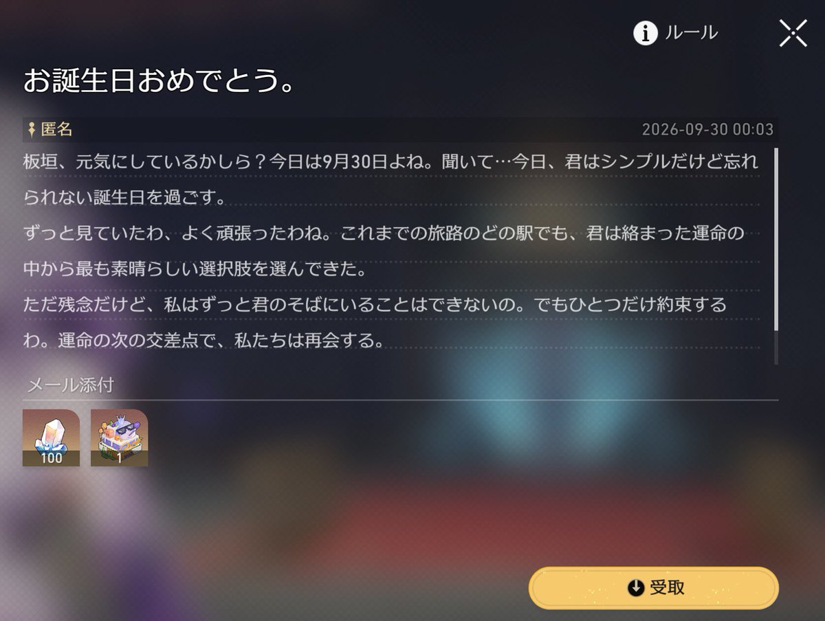 itgkii's tweet photo. \産まれました/ https://t.co/y1yGlTjWCq