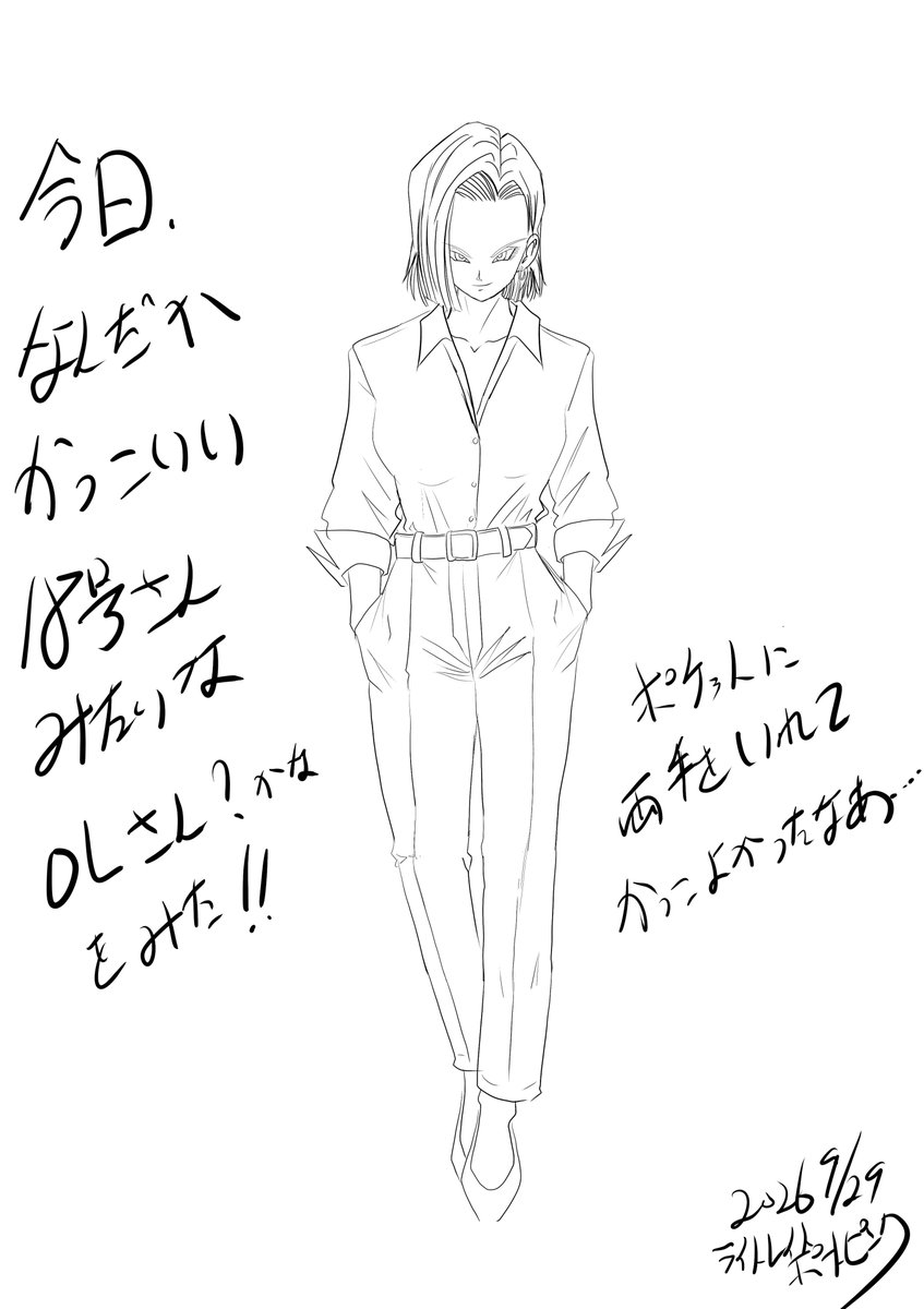 LightRatePort's tweet photo. 颯爽と歩いていってました
本音をいえば写真をお願いしたかったけど
絶対不審者と思われて殴られるか
通報されるかなので流石にやめときました https://t.co/ay9WrhWyVW