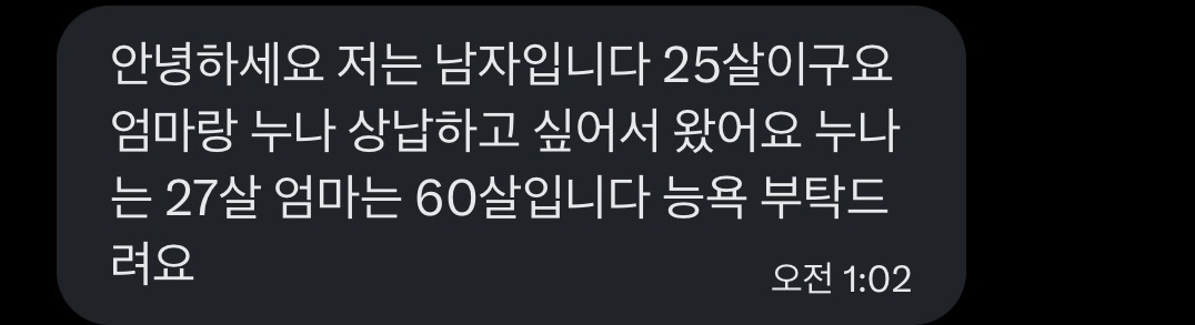 Bimillim00's tweet photo. 엄마랑 누나를 상납 해버리는 아들
#상납 #근친 #엄마 #누나 https://t.co/5PWNIHKkzl