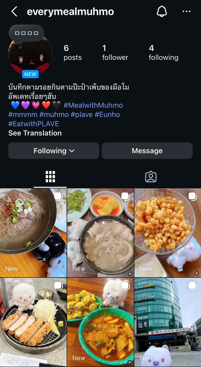 Little_XOP's tweet photo. เพิ่งลองทำไอจี รวมตามรอยร้านที่น้องเพ้บแนะนำไว้ในไอจี ฝากด้วยนะฮับ >.< ) เขิน
ลิงค์นี้เยย https://t.co/vmQztOwNtS
ทำเพราะจะเก็บเป็นบันทึกให้ตัวเองด้วย 😆
กำลังค่อยๆทยอยลงน้า มีของทุกเมมเบอร์เลย แต่ของอึนโฮเยอะเป็นพิเจด แหะๆ 😅

#MealwithMuhmo #EatwithPLAVE #PLAVE https://t.co/TTBur6J1Sn