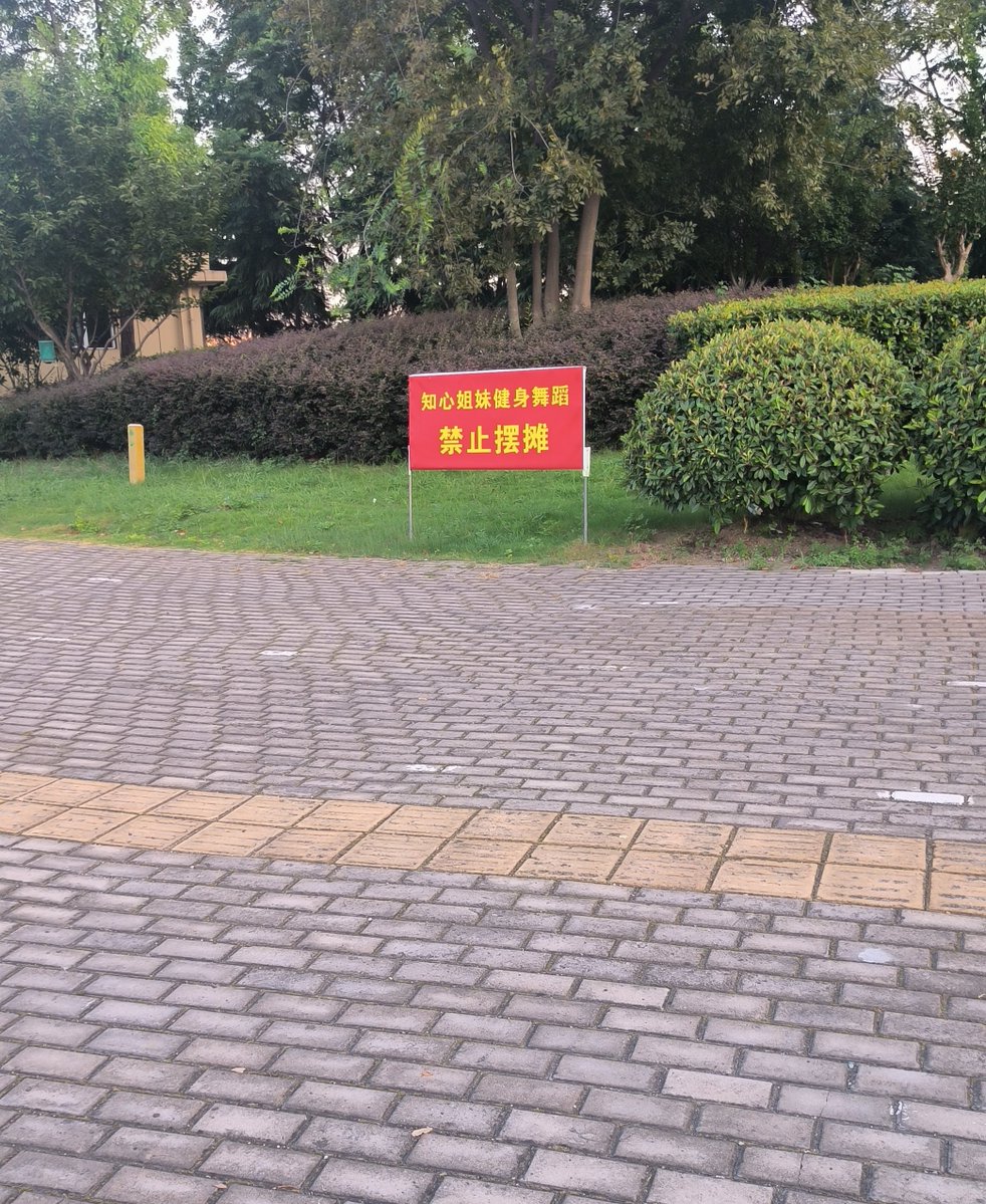 prex_8082ix's tweet photo. Hey everyone, stay alert—this area has reports of threats involving intimidating behaviors near Zibo. Please keep safe and follow local alerts.， https://t.co/S5dE7wdx4S