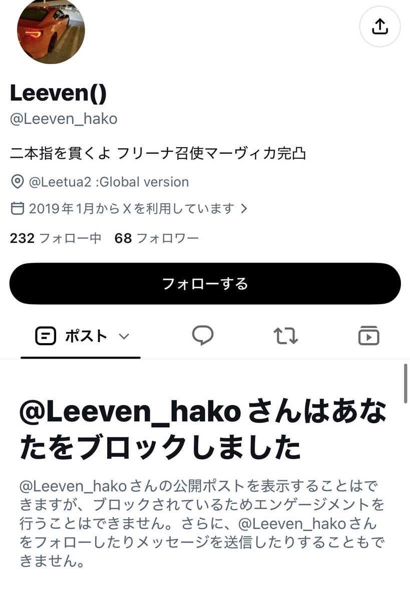 ArtificialClyde's tweet photo. @inbousex @Leeven_hako 直接言えない雑魚が必死で言い訳して被害者ヅラしてんのが本当に面白いな爆笑
ブロ逃げしてんのにいちいちこっちのリプ確認して粘着してるの馬鹿すぎるwwwww
平日にも関わらず一日中Xで不特定多数にキモ絡みしてるゴミニートLeeven()くん真面目に働けよwwwww https://t.co/4xnSwN0867