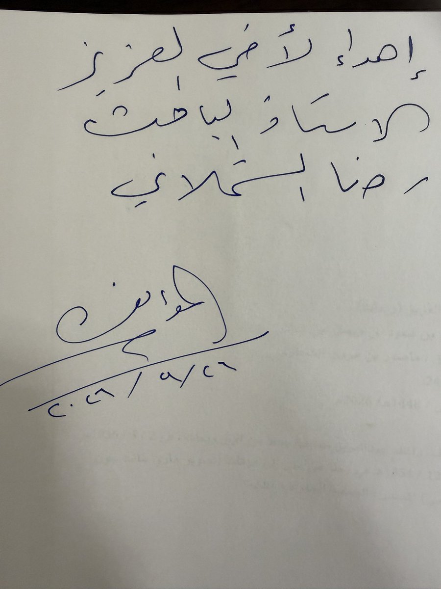Abu_Malek_20's tweet photo. وصلني كتاب ( ريمات ،، إبل الملك عبدالعزيز) 
رواية الشيخ فيصل بن سعود بن فيصل بن شبلان 
تحقيق وتقديم المؤرخ منصور بن مروي @ma_mnso 
،، 
ريمات هي ابل الملك عبدالعزيز المخصصة للحرب والسفر 
قصتها ، وعشق وتعلق الملك عبدالعزيز بها، ومن القائم عليها ، وماذا حدث لها 

التقيكم لقراءة في هذا الكتاب في مساحة الساعة 10:30 الليلة باذن الله