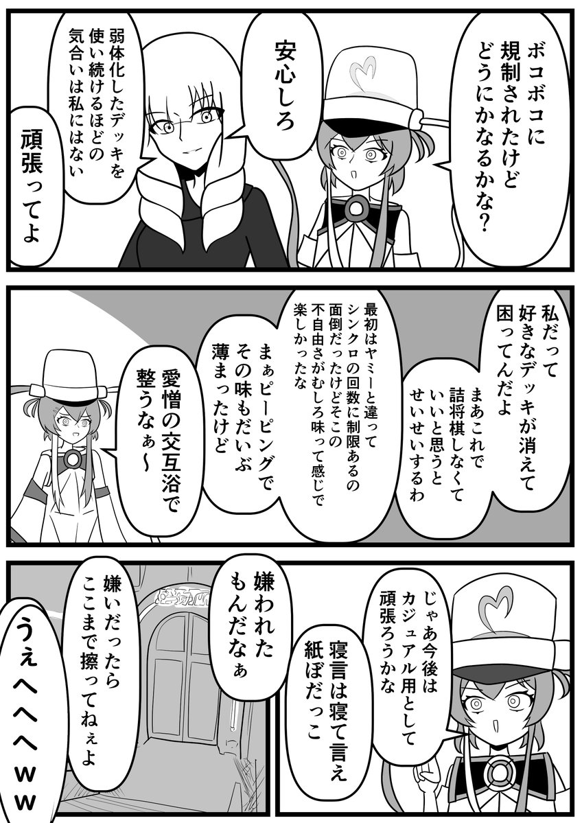 U_EN0602's tweet photo. ギリ解放感が勝ってる https://t.co/5sykv0YHd9