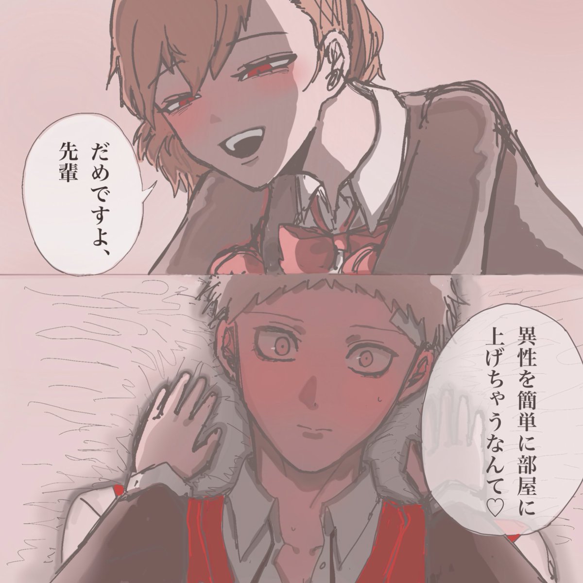 moratori_555's tweet photo. 付き合えてないハム真😠 https://t.co/9GKxovHQs2