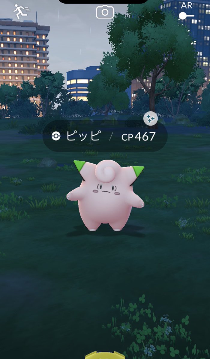 joa_1919's tweet photo. ピッピ色違いはまさかの初ゲット☺️
おつきみダンス！
背景付きでありがとうございます🙏
#ポケモンGO
#ピッピ
#おつきみダンス https://t.co/fCws1PRYFJ