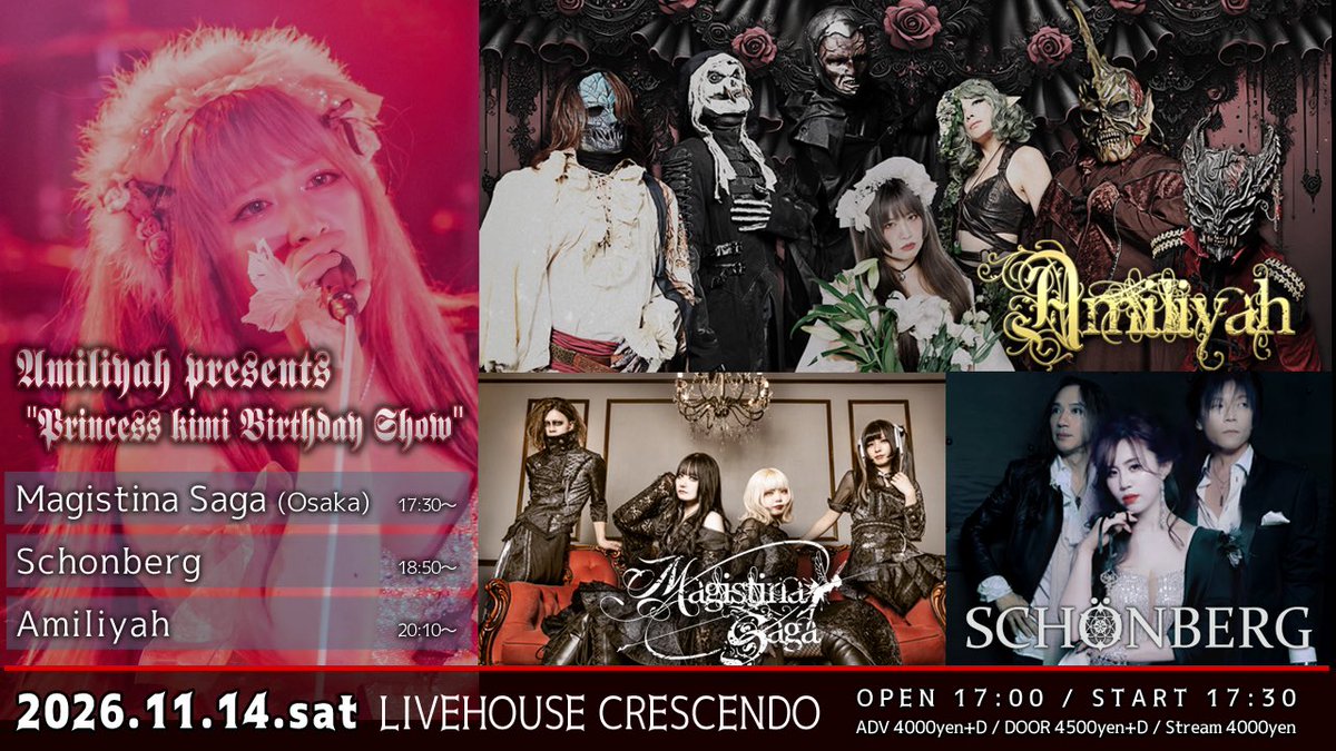Amiliyah_tweet's tweet photo. 👑✨Amiliyah Next Show✨👑

🗓️10/18(日) 吉祥寺CRESCENDO
🎪「VRAIN Presents 亜空間企画 2026」

出演：VRAIN / Venus / Amiliyah / Two Dimensions（feat. KAZU）

🎫来場TIGET
https://t.co/KidQq7cvhr

🎟️予約
https://t.co/P6NuQ2Yr7V

🎥配信
https://t.co/mKfVuxeBWr

📮特製ポストカード(御支援)
https://t.co/M4Ua2osM5O

🗓️11/14(土) 吉祥寺CRESCENDO
🎪「Amiliyah Presents
〜Princess kimi Birthday Show〜」

出演：Amiliyah / Schonberg（シェーンベルク）/ Magistina Saga（大阪）

🎫来場TIGET
https://t.co/0rnP0xGhov

🎟️予約
https://t.co/P6NuQ2Yr7V

🎥配信
https://t.co/6FGsouPoRA

📮特製ポストカード(御支援)
https://t.co/9wc93OmdgR