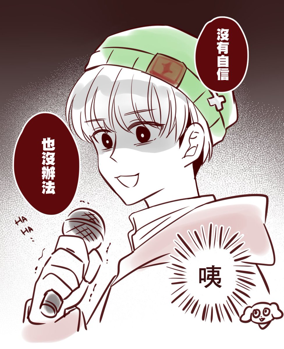boztaro912's tweet photo. 揮之不去昨天上台前的緊張豹真的好可愛
 KTV神回又陪了我一天 真的好快樂ww
謝謝醫生們給我好多能量(⁠*⁠´⁠ω⁠｀⁠*⁠)
#no萬here https://t.co/WSHEb50UD4