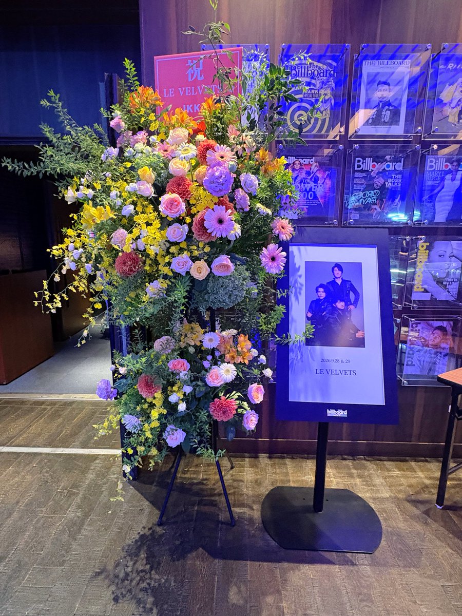 pipibunko's tweet photo. LE VELVETS in Billboard Live TOKYO

おしゃれな空間で極上の歌声を聴く贅沢な時間だった

いつもどおりトークも楽しかった💕

シュガーさんは若い頃の叔父さんに似ているのよ😁

次は秋パルティで🎤🫡 https://t.co/RLXUlRTCHk