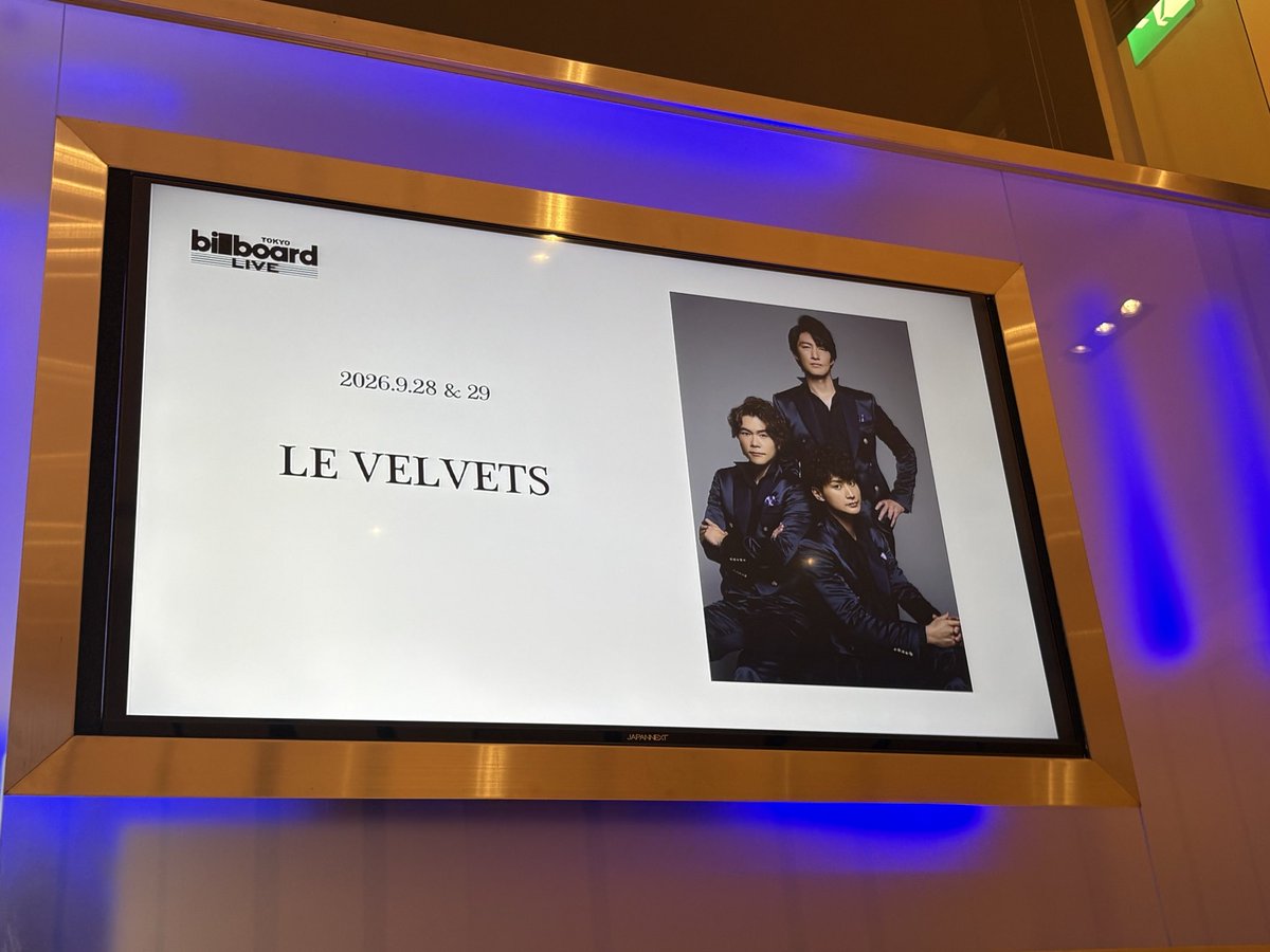 pipibunko's tweet photo. LE VELVETS in Billboard Live TOKYO

おしゃれな空間で極上の歌声を聴く贅沢な時間だった

いつもどおりトークも楽しかった💕

シュガーさんは若い頃の叔父さんに似ているのよ😁

次は秋パルティで🎤🫡 https://t.co/RLXUlRTCHk