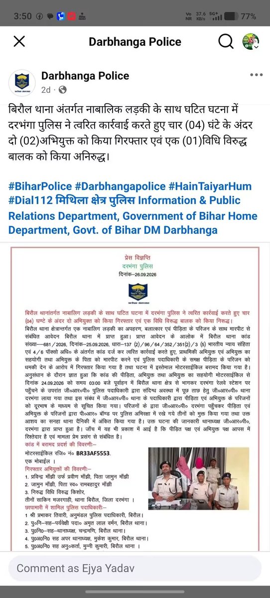 krMukesh01's tweet photo. @jitanrmanjhi @dipamanjhi @santosh आदरणीय माननीय यादवो निशाना सादे हो गया हो तो अपने भाई भतीजा पर ध्यान दे दीजिए सब महुआ मार के टाइट होके जो कांड कर रहे हैं https://t.co/3DLJmGGRp9