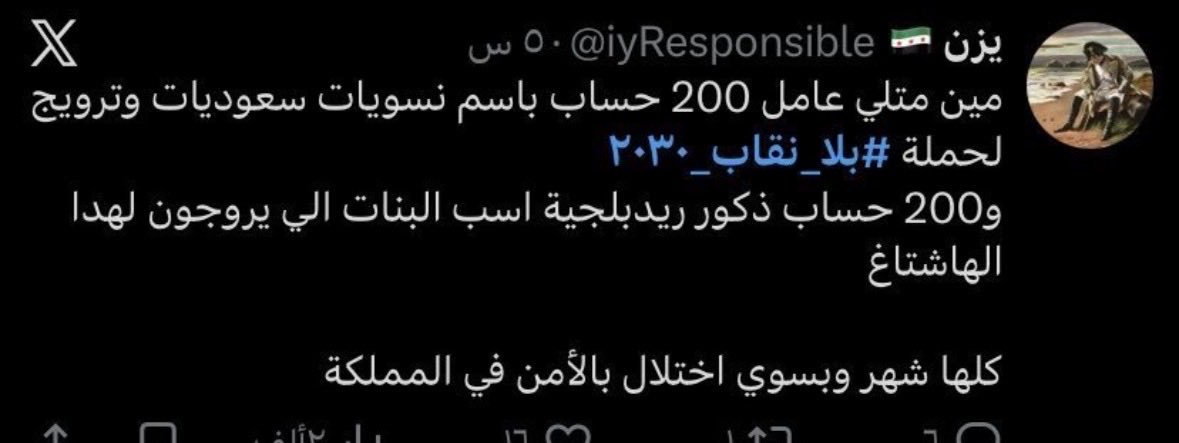 5vxoi_'s tweet photo. @ydocon0 @2imsavageeeeee اي تمام روحي طالبي بحقوقك https://t.co/yKCZK7VbPJ