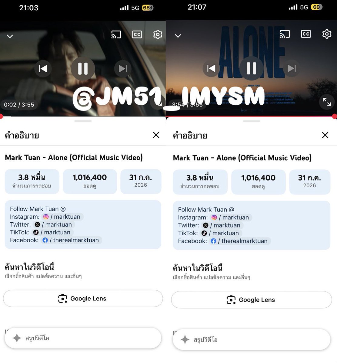 JM51_IMYSM's tweet photo. @Beemtuan_Onni @marktuan @DNAmngmnt ไปคร้า ไปฟังกันเยอะๆน่าสาวๆ🐰❤️
29/9
ALONE BY MARK TUAN #ALONE_OUTNOW #ALONE #MarkTuan https://t.co/iTtEbvlqNg