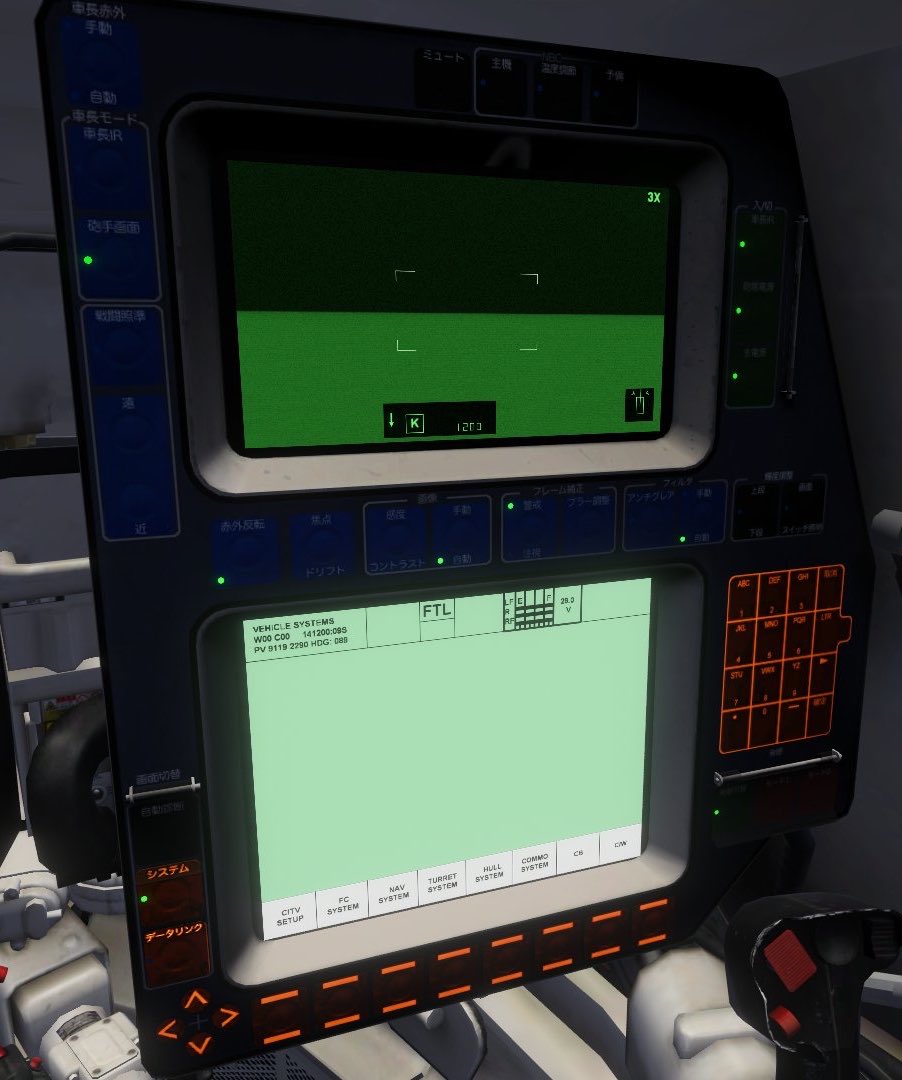 DisDuckAintFree's tweet photo. もし仮にM1A2が陸自に納入されたら、こんな感じで車内が日本語テプラまみれになるんだろうなと想像してみたり。 https://t.co/Lmw02tJ8fr