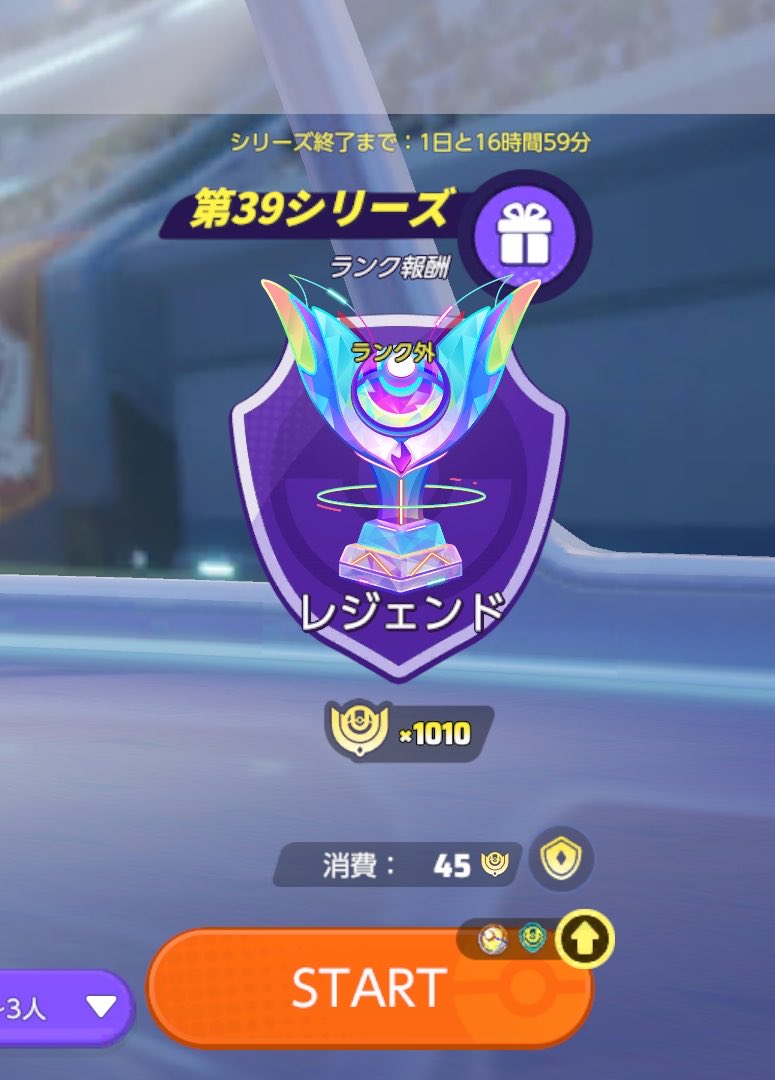 7Vkny's tweet photo. シティあったからユナイトをちょっと放置しててまた復帰マークついたけどレジェ上げだけは忘れずにしたけどつかれた https://t.co/89YNgqkmsp