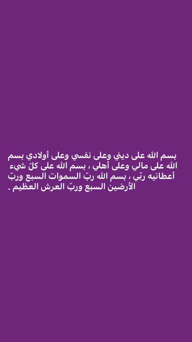 DrAlsherif's tweet photo. #حزب_الإمام_النووي https://t.co/Lzq4NC0M2m