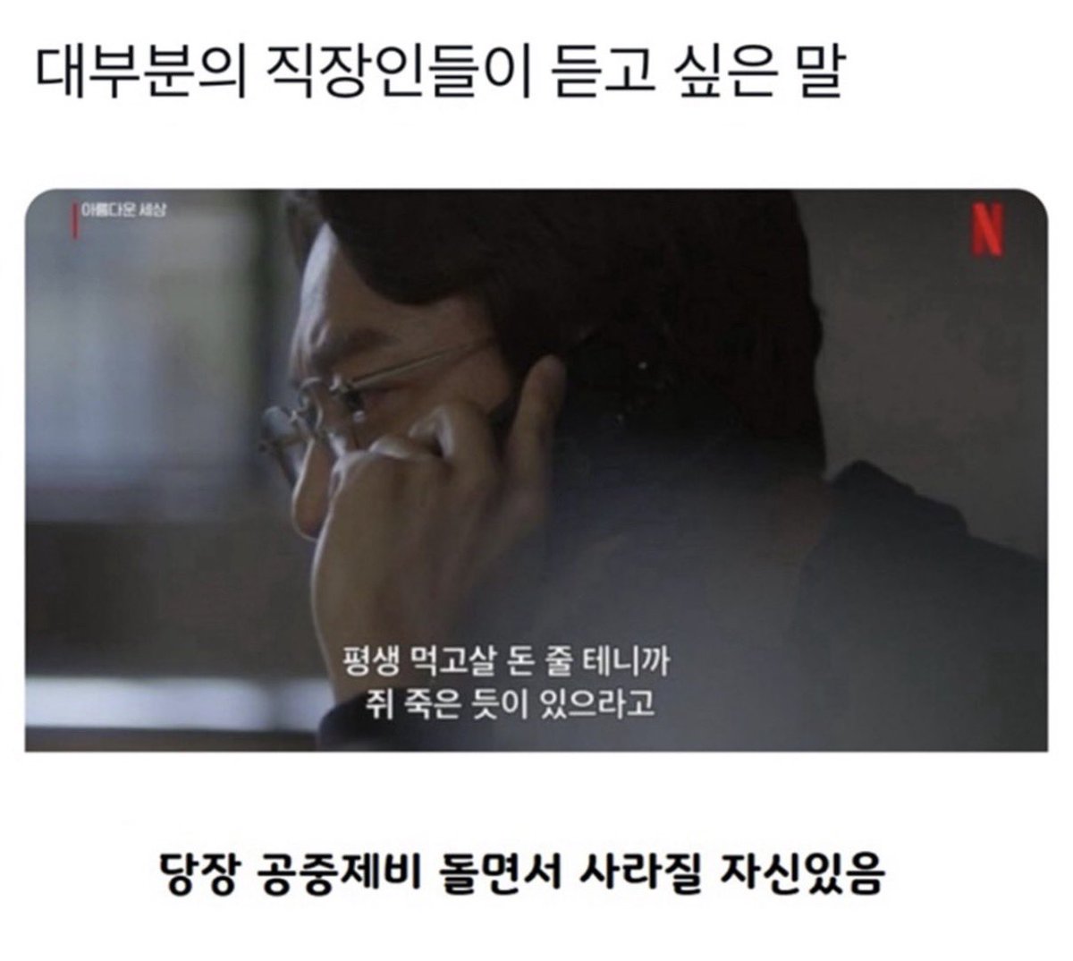akzkfltm2's tweet photo. 네 https://t.co/DOfuS4fdN6