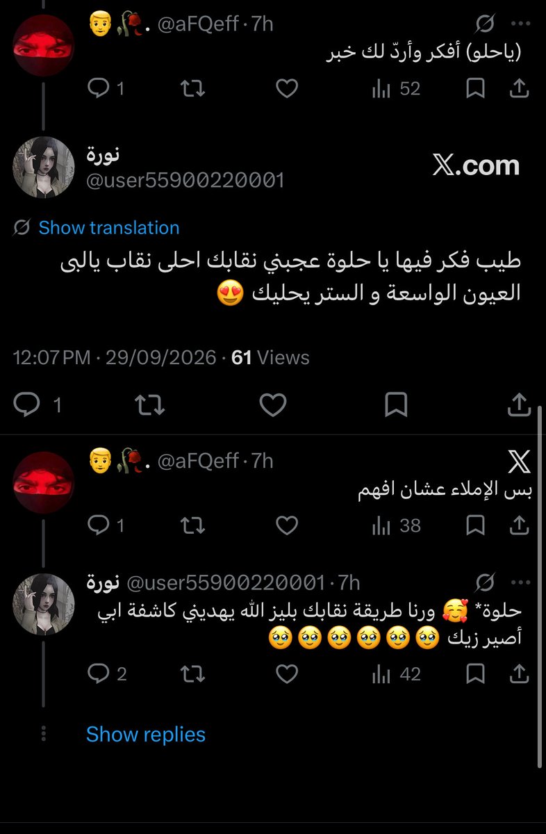 user55900220001's tweet photo. @aFQeff @endoftheroad511 @72zv_ @TLHA099 @Ahmedowsari لا تكبشرين على كيفك يا حلوة https://t.co/FIN8kQC9qQ