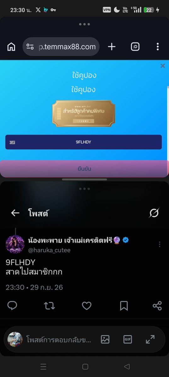 rimuruBS's tweet photo. @haruka_cutee พลาดได้ไงใครจะรููวว์ https://t.co/KW8CE40mAI