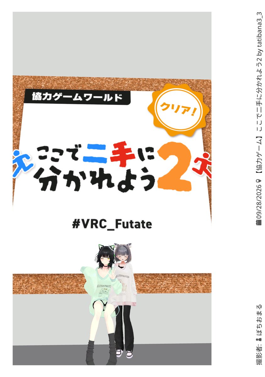 Cooon_nomichi's tweet photo. 最近遊んだワ！！ https://t.co/zRchALCnS1