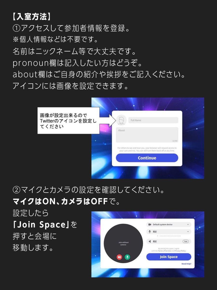 shinkankai's tweet photo. 先月の新刊を語る会
『Spatial Chat会』開催！

10/03(土)20時〜23時入退室自由
◾︎18歳以上
◾︎参加費全員無料
◾︎PCでの参加推奨
◾︎事前予約なし
◾︎詳細は画像参照

『Spatial Chat会』へのリンク
https://t.co/SIZm4idbt7

当日お好きなタイミングでお入りください
#新刊会202609 https://t.co/qJYGFZxnsI