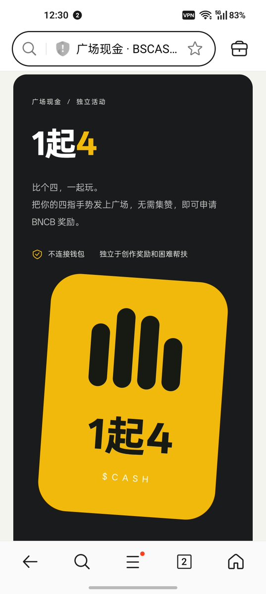 y999889's tweet photo. 这个活动又来了不知道给不给发 我先试试 https://t.co/s9GLaZRgEI