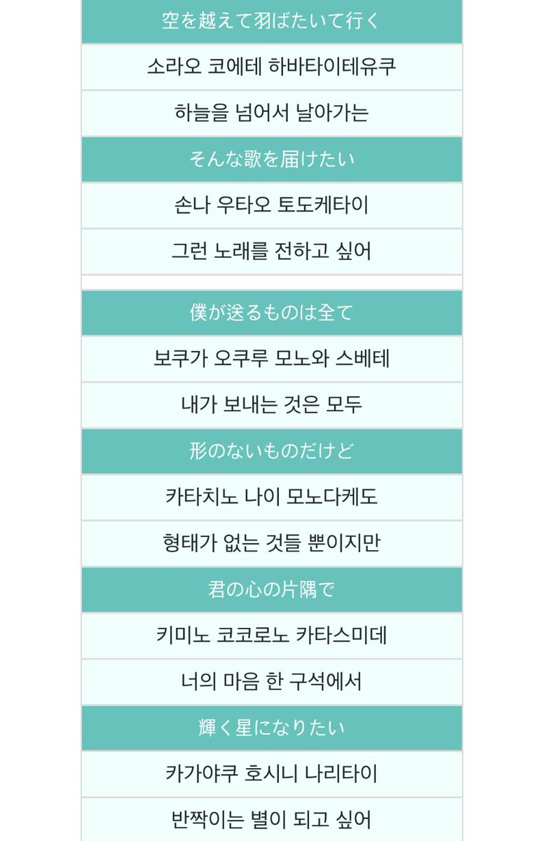9feel09's tweet photo. 왜 최종오열곡이냐면... https://t.co/XrKh5JtJyb