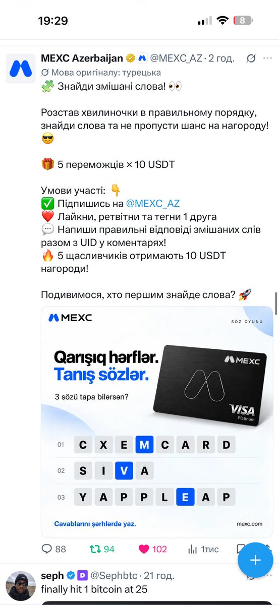 OleksandrDavyd5's tweet photo. @MEXC_AZ 1) MEXC CARD
2) VISA
3) APPLE PAY

UID: 12464871

@usykaa https://t.co/wFBZfPyckH