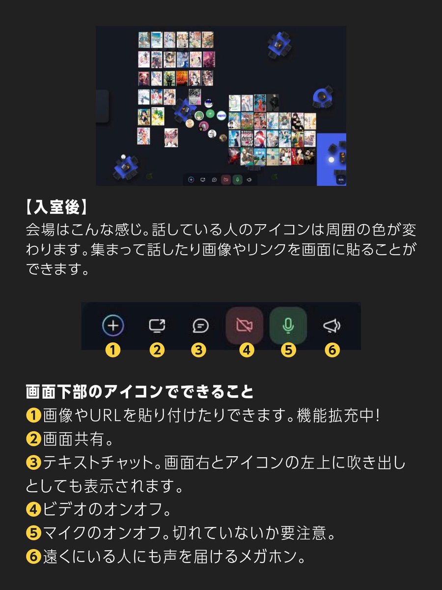 shinkankai's tweet photo. 先月の新刊を語る会
『Spatial Chat会』開催！

10/03(土)20時〜23時入退室自由
◾︎18歳以上
◾︎参加費全員無料
◾︎PCでの参加推奨
◾︎事前予約なし
◾︎詳細は画像参照

『Spatial Chat会』へのリンク
https://t.co/SIZm4idbt7

当日お好きなタイミングでお入りください
#新刊会202609 https://t.co/qJYGFZxnsI