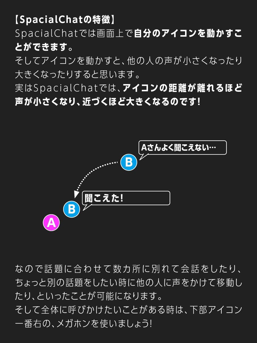 shinkankai's tweet photo. 先月の新刊を語る会
『Spatial Chat会』開催！

10/03(土)20時〜23時入退室自由
◾︎18歳以上
◾︎参加費全員無料
◾︎PCでの参加推奨
◾︎事前予約なし
◾︎詳細は画像参照

『Spatial Chat会』へのリンク
https://t.co/SIZm4idbt7

当日お好きなタイミングでお入りください
#新刊会202609 https://t.co/qJYGFZxnsI