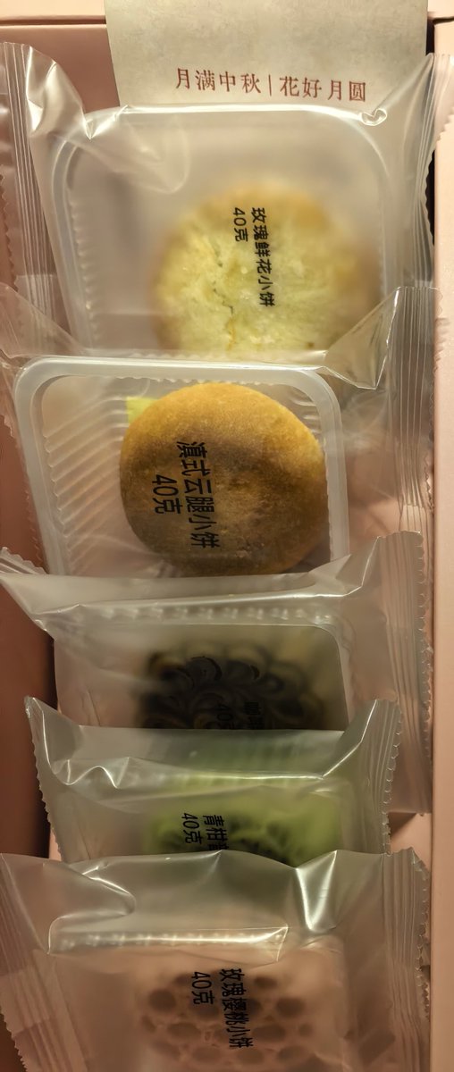 tushanliyu's tweet photo. 大学每年端午节都会发月饼，但是会有很多莫名其妙的味道，咖啡…抹茶…，从第二年之后我就开始送朋友了 https://t.co/GKTHnCyjja