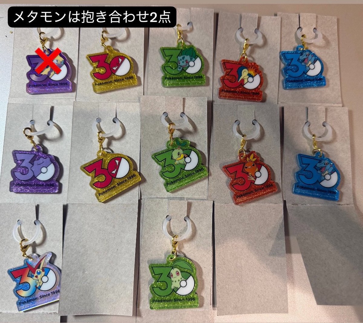pokeca_daruma's tweet photo. めじるしアクセサリー 買取・交換

譲 1,2枚目は3,4枚目から同数抱き合わせ

求 定価(+送料)/がんこちゃん×2/ウルトラマンmini(セブン,ダーク,ブースカ,バルタン星人)/おじゃる丸

大阪手渡しor郵送にてお願いします🙇🏼‍♂️

ポケモンロゴチャーム イナイレ 
サンリオHalloween/solid 
斉木楠雄 ズートピア https://t.co/tdiGJ7EG6S
