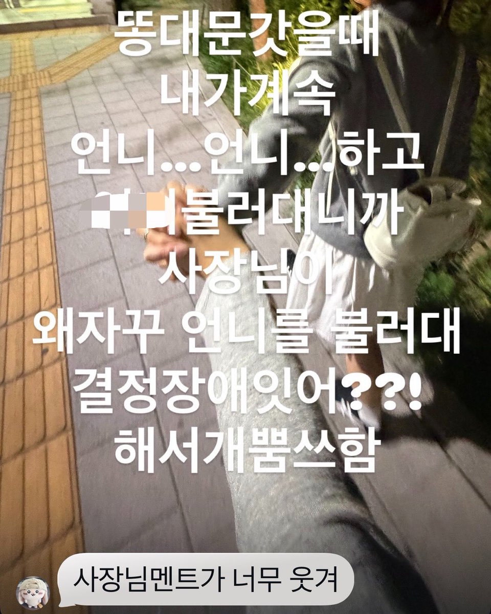 tsukkuxomi's tweet photo. 비녀사러동대문갓을때생긴일 https://t.co/Y7jndOtm7H