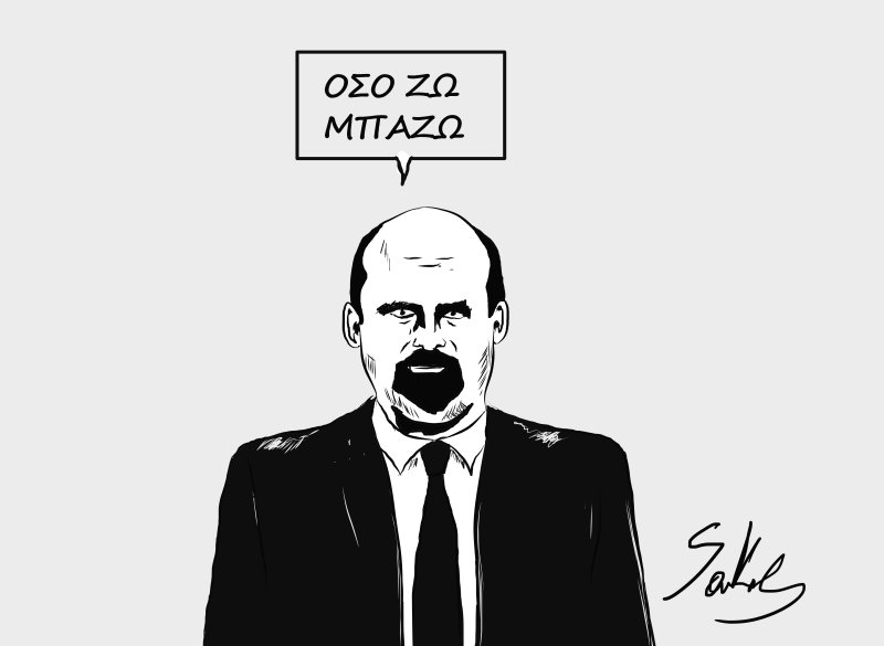 Sakiscartoons's tweet photo. https://t.co/AtvOqtkmDN