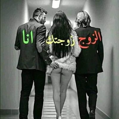 simoxzvy's tweet photo. الكل تحت المعلم https://t.co/9W2QZSrpPA