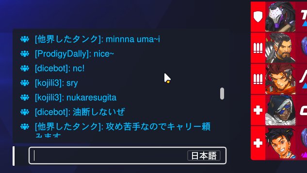 dally_ow's tweet photo. 味方可愛すぎてオジサンちゃんと頑張った https://t.co/fe5wM2cywp