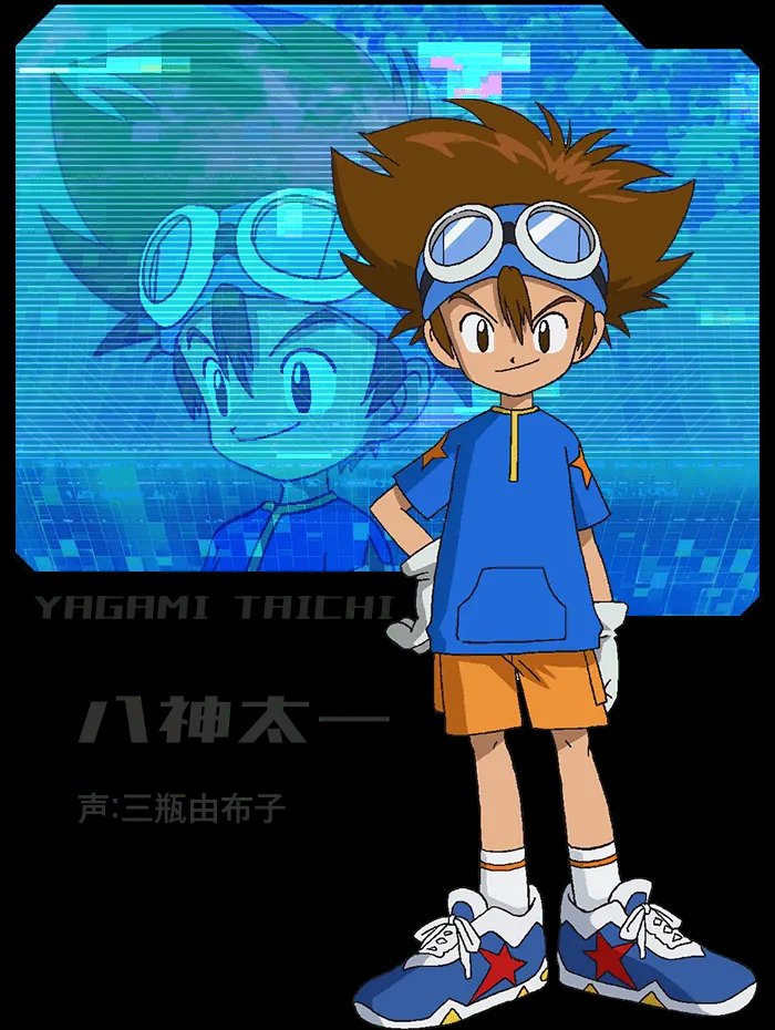 MassaoFelipe's tweet photo. @neruanime デジモンの八神太一かな🤔 https://t.co/cAVgYtYCBJ
