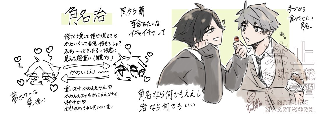 9maron8's tweet photo. とりあえず自分の中でのベースたち
🍙受 https://t.co/tKgHu8f61Y
