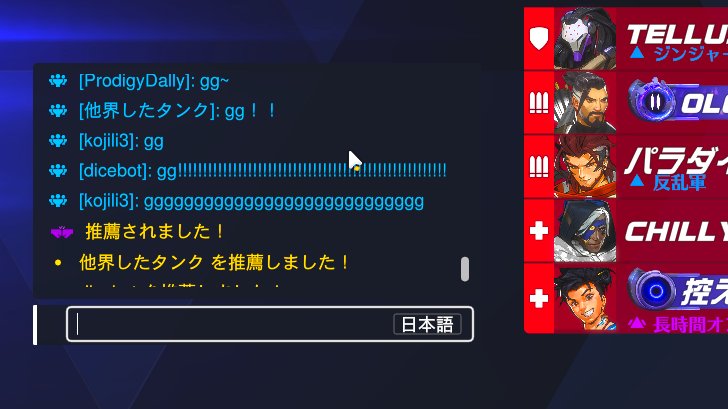 dally_ow's tweet photo. 味方可愛すぎてオジサンちゃんと頑張った https://t.co/fe5wM2cywp