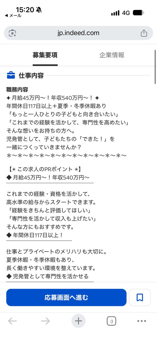 sleeeeepyzZ's tweet photo. 絆いきてるやん笑
#就労継続支援A型 https://t.co/dohKHjQi0D