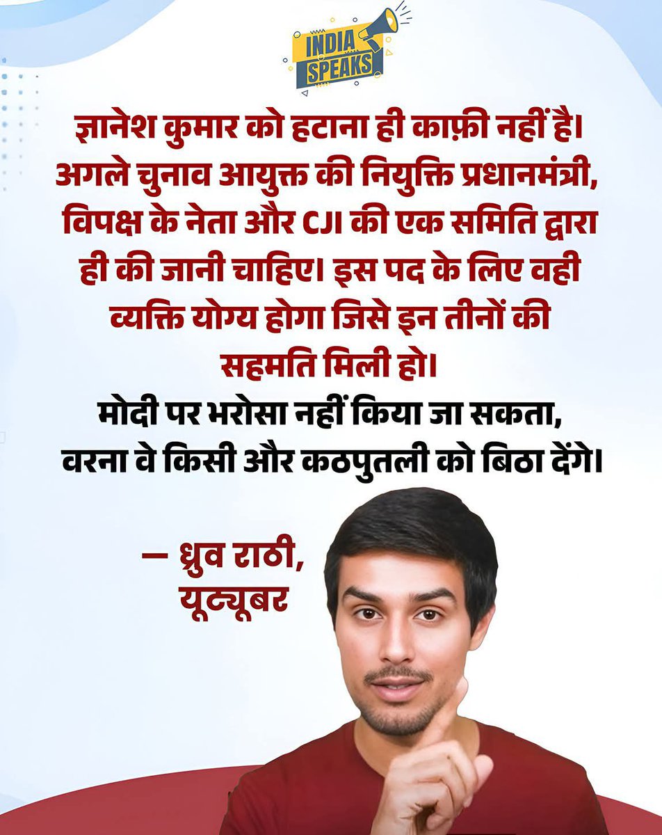 Ramesh18498367's tweet photo. सीजेआई भी प्रधानमंत्री से मिल गया तो क्योंकि आज हर डाल पर संघी और लालची बैठे हैं। https://t.co/jJVxS3JDZc