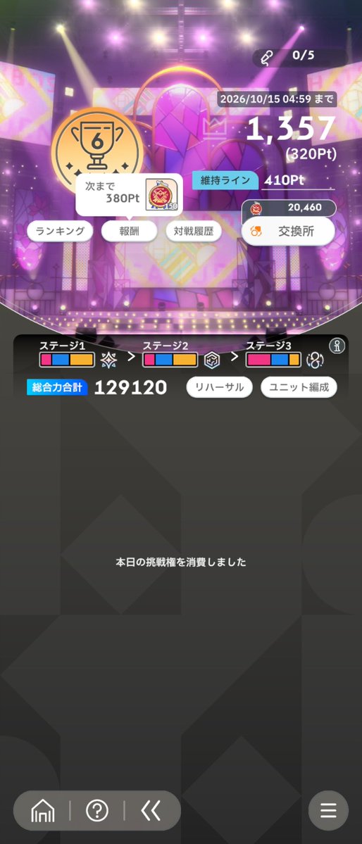 Fukizei_3's tweet photo. 超久しぶりに一回だけ勝てた https://t.co/SRAmCoPUDU