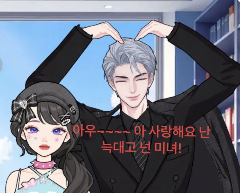 AnssisEum's tweet photo. @0xtxy ㅋㄱㅋㄱㅋㄱㅋㄱㅋㄱㅋㄱㅋㅋㄱㅋㄱㄱㅋ남이쓰는거첨봄 개웃기네 ㅋㅋㄱㅋㄱㄱㅋㅋㄱㅋㄱㄱㅋㄱㅋㄱㅋㄱㅋㄱㅋㄱㄱㅋㄱㄱㅋㄱㅋㄱㅋㄱㄱㅋㄱㅋㄱㅋㄱㅋㄱㅋㄱㄱㅋㄱㅋㄱㅋㄱㅋㄱㅋㄱㅋㄱㅋㄱㄱㅋㅋㄱㅋㄱㅋㄱㅋㄱㅋㄱㅋㄱㄱㅋㅋㄱㄱㅋㄱㅋㄱㅋㄱㅋㄱㅋㄱㅋ https://t.co/Xmwkjtmdpt