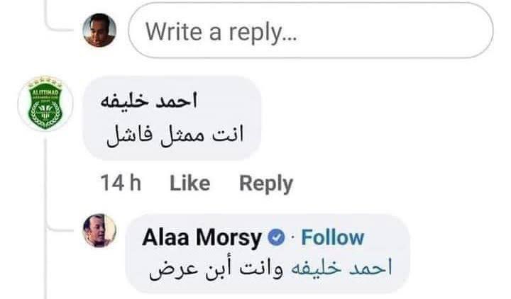 aloli51's tweet photo. @Bahjat_100 انت عيل بتتاخد مع احترامي ليك طبعا
كلمة عبد ريتش اتعملت عشان الاشكال بنت الوسخة اللي زيك
كل يوم بوست انتن من التاني وبتقعد تجيب في سيرة الناس زي الحريم المعرصة في الحارة 
حاول تسترجل وتقلع كلوت الفتلة اللي انت عايش بيه ليل نهار https://t.co/3SARaRYxLi