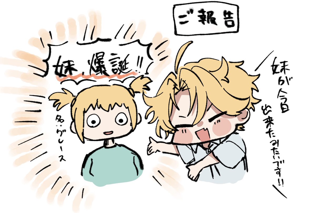 hmitu_3's tweet photo. らくがき😂 https://t.co/fxGqYBSU0T