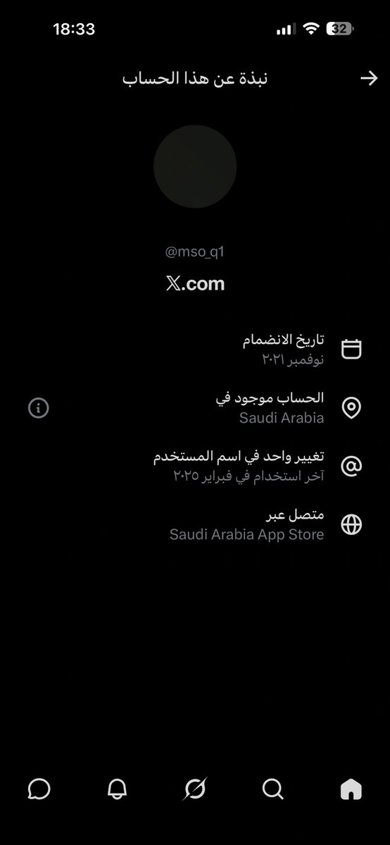 Ag3bf's tweet photo. @mso_q1 @loonctwlc @N2wrl طيب انت بعد ذباب عندك علامة vpn https://t.co/rO5m22nOUo