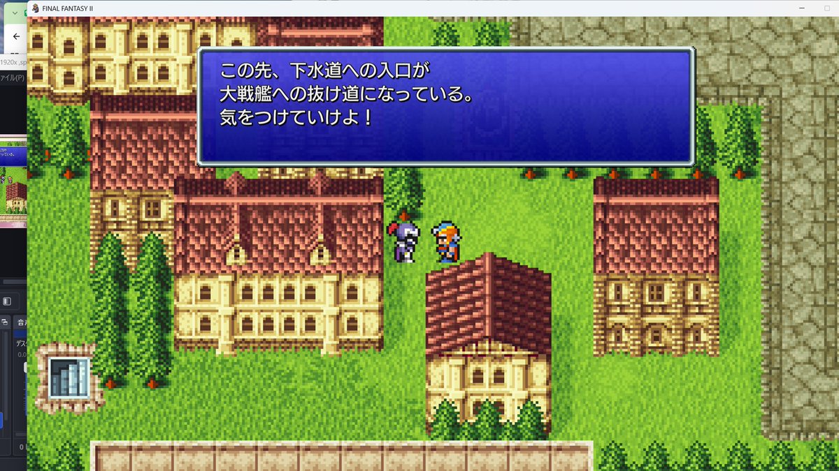 konno9konno9ko1's tweet photo. #琴葉茜 の
#FFII --ピクセル版
1 購入後,(Install含めて)
10時間連続play後,どうなるのか?
1 前回s
初めての北の大地 https://t.co/CjHRfPUtj3
2.今回
北のミソリルの洞窟 到達後/脱出戦
3 敵の大戦艦とは?
★バフスクの町行けと
Kotoha Ch
·2.1時間
(23;00ころ放映play)
https://t.co/fPYJ3GKdrF https://t.co/Bn4CJttTeE