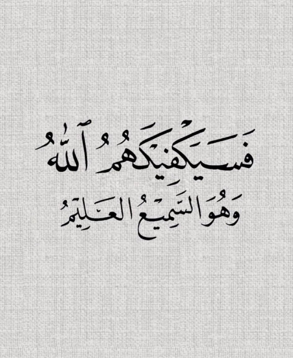 almushaf123's tweet photo. ﴿وَهُوَ الْغَفُورُ الْوَدُودُ﴾
البروج: ١٤ https://t.co/hjBGhpNwZb